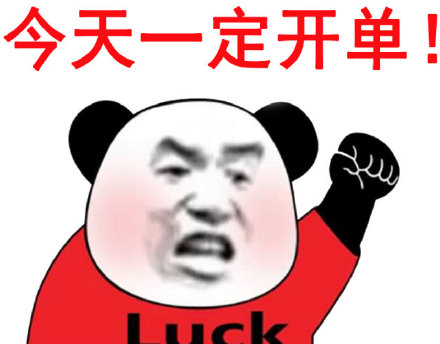 開單.jpg